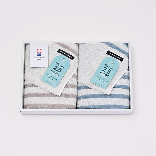 モウカワイターノ / フェイスタオル　ブルー×グレー