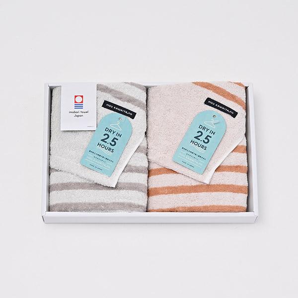 モウカワイターノ / フェイスタオル　オレンジ×グレー