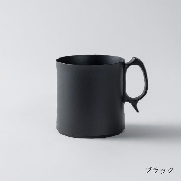 食器 コーヒーカップ マグカップ ARAS マグカップ大 320ml ブラック エイラス 割れにくい...