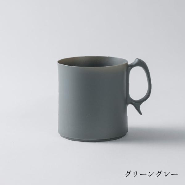 食器 コーヒーカップ マグカップ ARAS マグカップ大 320ml グリーングレー エイラス 割れ...