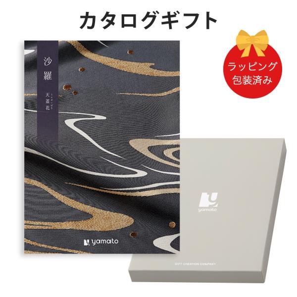 (天蓋花)沙羅(さら) ＜天蓋花(てんがいばな)＞ カタログギフト ギフトカタログ 香典返し 粗供養...