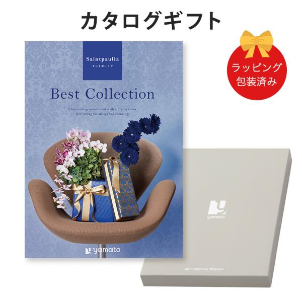 (セントポーリア)ベストコレクション＜Saintpaulia＞ グルメカタログギフト ギフトカタログ...