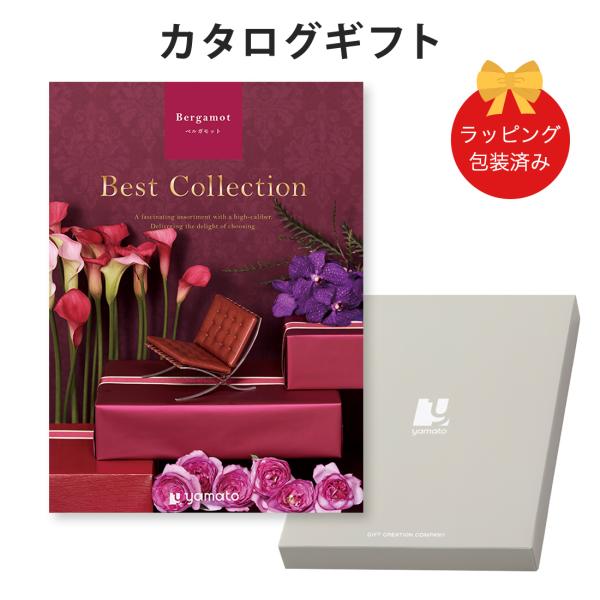 (ベルガモット)ベストコレクション＜Bergamot＞ グルメカタログギフト ギフトカタログ 香典返...