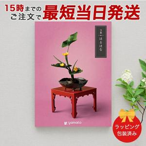 たまかづら)万葉 ＜たまかづら＞ カタログギフト ギフトカタログ