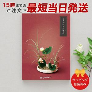 たまかづら)万葉 ＜たまかづら＞ カタログギフト ギフトカタログ