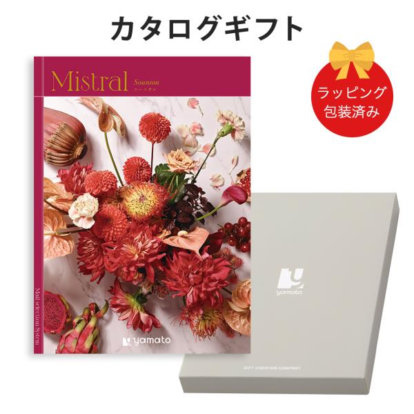(スーニオン)Mistral(ミストラル)＜Sounion＞ カタログギフト ギフトカタログ 香典返...