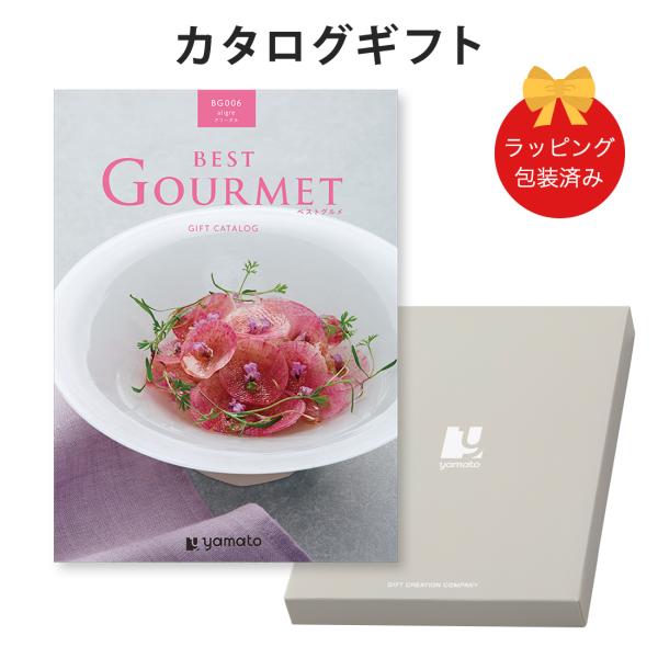 (BG006)BEST GOURMET(ベストグルメ)＜BG006 アリーグル＞ グルメカタログギフ...
