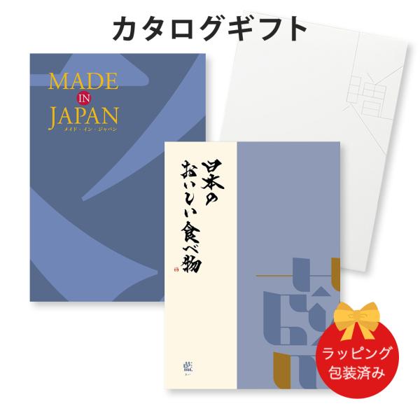 (MJ10+藍)Made In Japan with日本のおいしい食べ物MJ10+藍(あい)コース ...