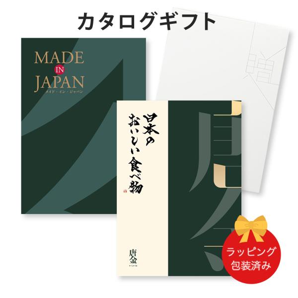 (MJ29+唐金)Made In Japan with日本のおいしい食べ物MJ29+唐金(からかね)...