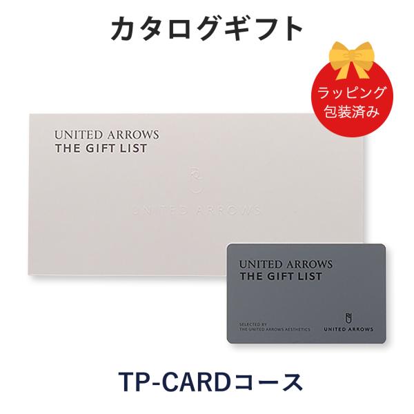(TP-CARD)UNITED ARROWS THE GIFT LIST(ユナイテッドアローズ) e...