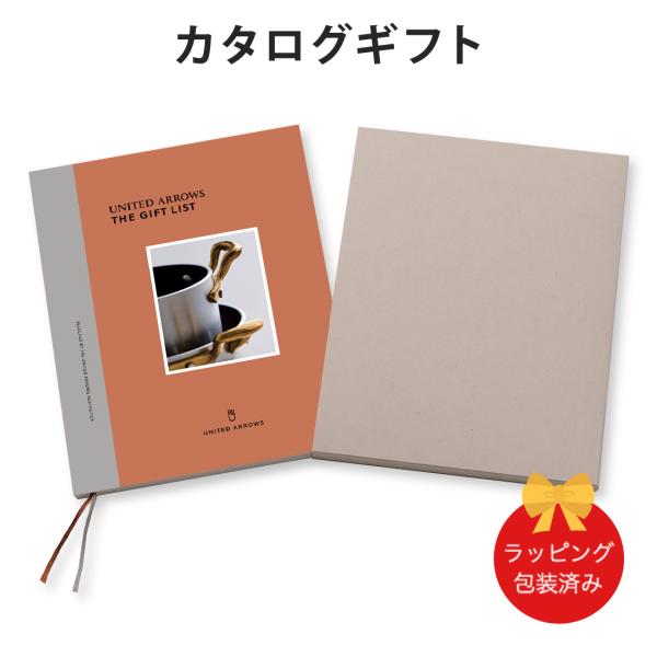 (GR)UNITED ARROWS THE GIFT LIST(ユナイテッドアローズ) GRコース ...