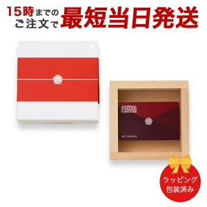 (椿)JOURNAL STANDARD FURN...の商品画像