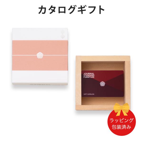 (桜)JOURNAL STANDARD FURNITURE(ジャーナルスタンダードファニチャー) ギ...