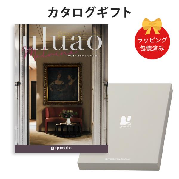 (マルヴィナ)uluao(ウルアオ) ＜Malvina＞ カタログギフト ギフトカタログ 香典返し ...
