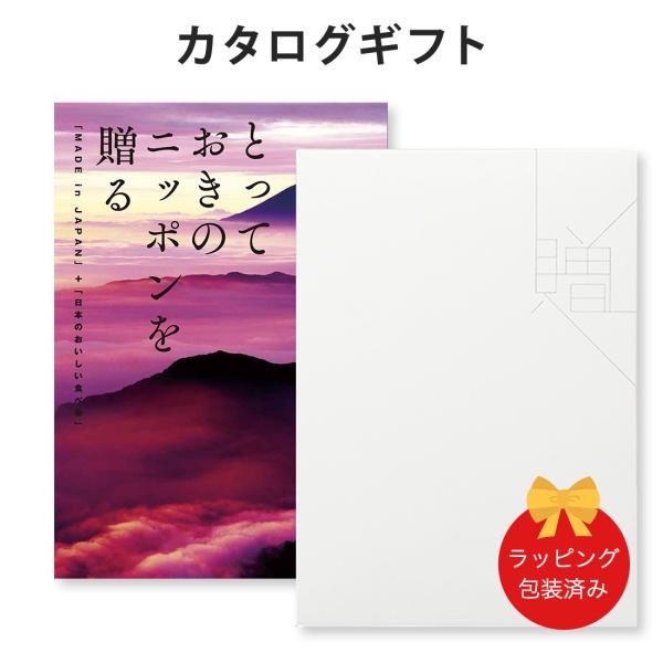 (恵吹)とっておきのニッポンを贈る＜恵吹(えふう)＞ カタログギフト ギフトカタログ グルメ 香典返...