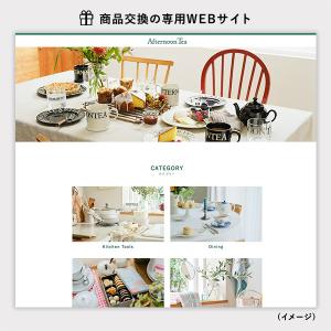 Afternoon Tea CATALOG G...の詳細画像5