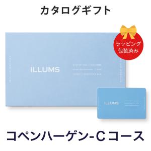 (コペンハーゲン-C)ILLUMS(イルムス) e-order choice ＜コペンハーゲン-C＞カタログギフト カードカタログ 香典返し 出産内祝い 結婚内祝い 内祝い お返し 贈答
