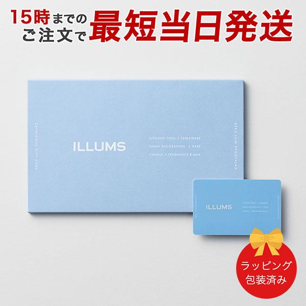 (コペンハーゲン-C)ILLUMS(イルムス) e-order choice ＜コペンハーゲン-C＞...