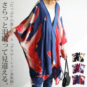 トップス カーディガン レディース UVカット 2way おしゃれ プレゼント