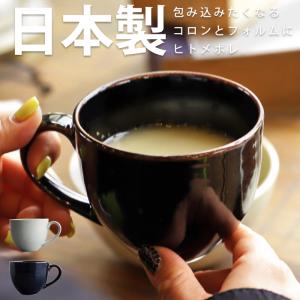 マグカップ 日本製 コップ ペア 北欧 陶器 食器 おしゃれ プレゼント｜antiqcafe