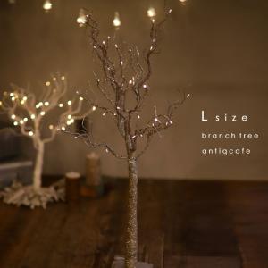 Lサイズ クリスマスツリー ブランチツリー LED ラメ 電飾