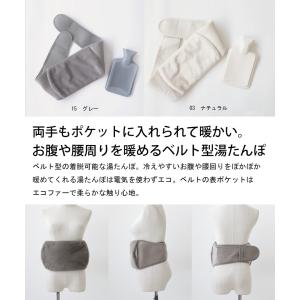 【半額!売り尽くしクーポン対象】湯たんぽ ゆた...の詳細画像1