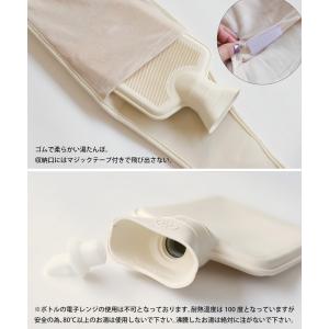 【半額!売り尽くしクーポン対象】湯たんぽ ゆた...の詳細画像5