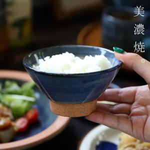 茶碗 お茶碗 日本製 美濃焼 ライスボウル ボウル 食器 プレゼント｜antiqcafe