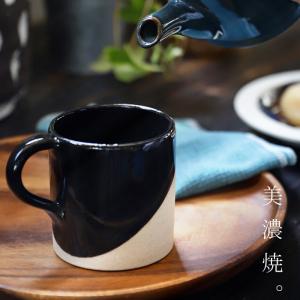マグカップ おしゃれ コップ カップ マグ 食器 美濃焼 プレゼント｜antiqcafe