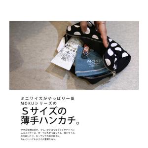 ハンドタオル 今治産 ハンカチ おしゃれ タオ...の詳細画像2