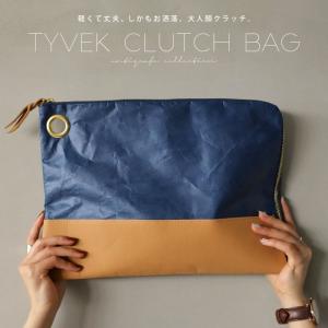 タイベック クラッチバッグ おしゃれ クラッチ バイカラー