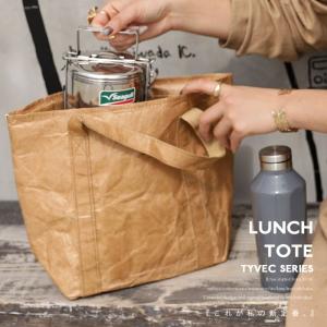 タイベック ランチトート ランチバッグ おしゃれ プレゼント
