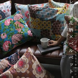 クッションカバー 46×46cm 花柄 おしゃれ アンティーク