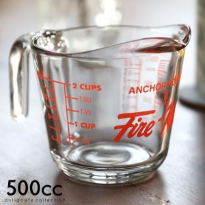 計量カップ キッチン 500cc ガラス メジャーリングジャグ プレゼント アンティカフェ｜antiqcafe
