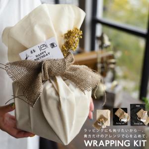 ラッピングセット ラッピング ギフトラッピング おしゃれ クリスマス プレゼント アンティカフェ Tc Antiqcafe 通販 Yahoo ショッピング