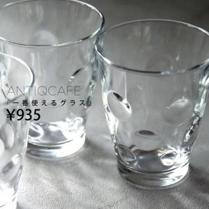 グラス おしゃれ ガラス タンブラー カップ 日本製 食器機対応 大人気商品 再入荷｜antiqcafe