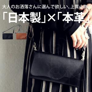 再入荷予定有!本革ショルダー財布 財布 本革 日...の商品画像