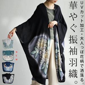 カーディガン ガウン レディース アウター 七分...の商品画像