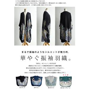 カーディガン ガウン レディース アウター 七...の詳細画像1