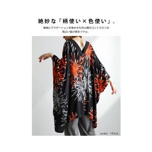 花火柄 2WAY カーディガン レディース 羽...の詳細画像4