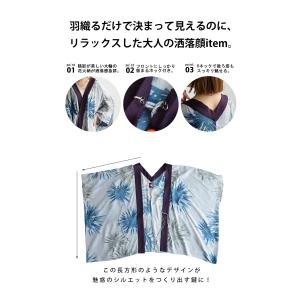 花火柄 2WAY カーディガン レディース 羽...の詳細画像5