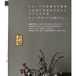 スイッチ スイッチプレート コンセント カバー...の詳細画像2