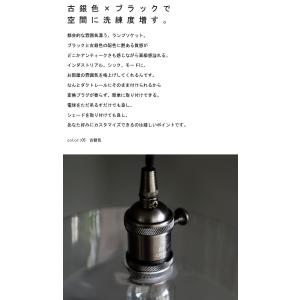 一灯ペンダント ダクトレール E26 ペンダン...の詳細画像1