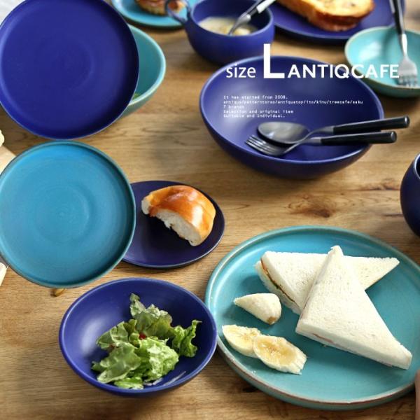 プレート皿 北欧風 ブルー 食器 24cm 陶器 日本製・メール便不可