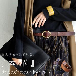 antiqua（アンティカ） 本革ベルト ベルト レディース 本革 シンプル