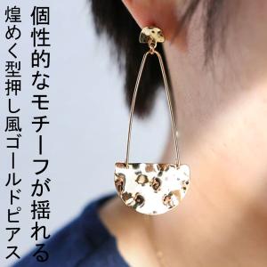 ピアス アクセサリー ゴールド シンプル ゴールドモチーフピアス・30ptメール便可
