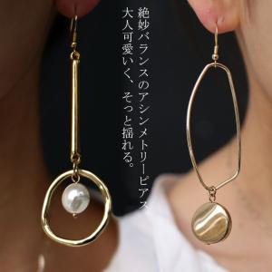 アクセサリー アクセ ピアス レディース ゴールド シルバー パール・10ptメール便可