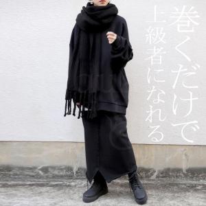 ストール レディース マフラー フリンジ ・再販。不可