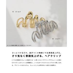 バンスクリップ ヘアクリップ シンプル 大きめ...の詳細画像1