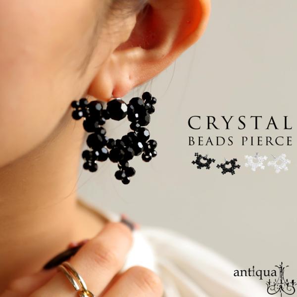 アクセ送料無料 ビーズピアス ピアス レディース スタッド 両耳用 ビジュー・80ptメール便可